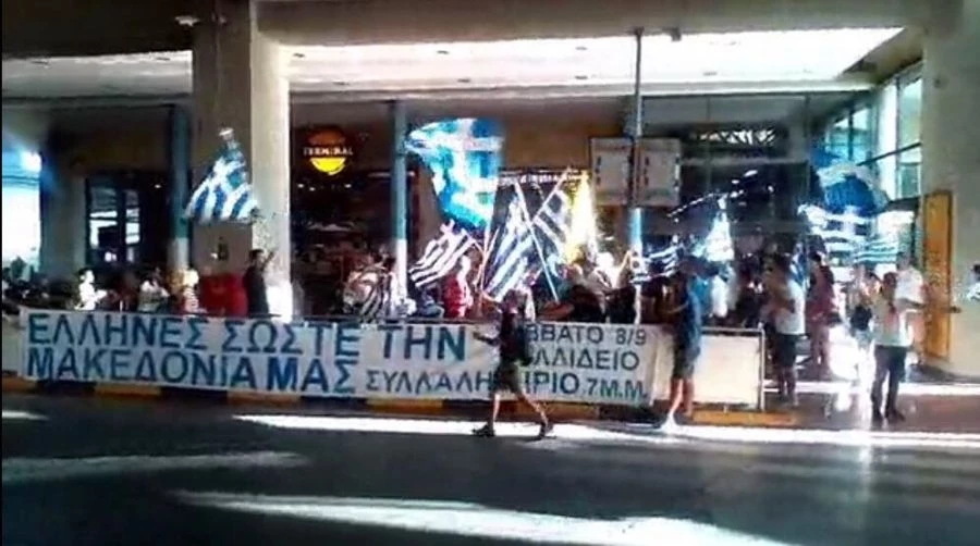 Νέες και νέοι με ελληνικές σημαίες καλούν τους Θεσσαλονικείς στο συλλαλητήριο (βίντεο)
